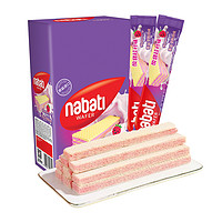 88VIP：nabati 纳宝帝 印尼丽芝士纳宝帝覆盆子酸奶味威化饼干200g*1盒休闲零食