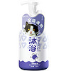 神经猫 猫咪专用沐浴露猫用沐浴液 500ml(赠毛巾+手套)