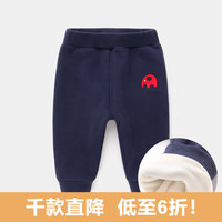 DUDUJIA嘟嘟家宝宝裤子加厚冬装男新生儿童裤女童打底裤冬季儿童加绒裤婴儿棉裤 藏青 90cm