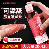 MizzZee 谜姬 可舔舐草莓人体润滑液 200ml