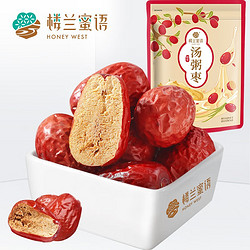 HONEY WEST 楼兰蜜语 plus会员:楼兰蜜语  红枣508g