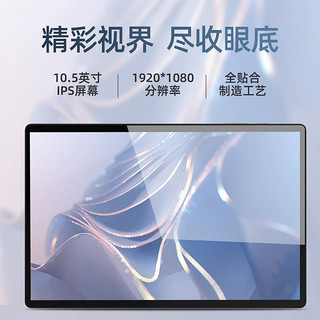 PADOWS EZpad V10 windows平板电脑二合一 10.1英寸