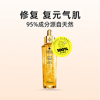 GUERLAIN 娇兰 帝皇蜂姿黄金复原蜜 50ml