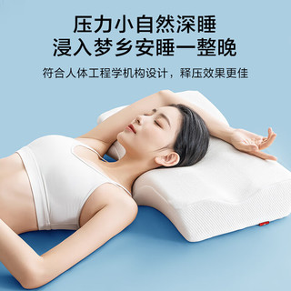  京东京造 慢回弹 记忆棉枕头  Z3 升级2代蝶形枕