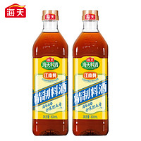 抖音超值购：海天 精制料酒800ml*2瓶家庭装炒菜腌鱼肉去腥解膻增香厨房调味料