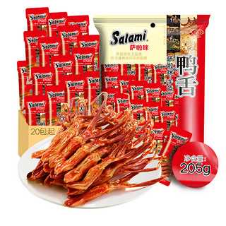 88VIP：Salami 萨啦咪 酱鸭舌鸭舌头205g分享装卤味食品大礼包小零食即食网红熟食