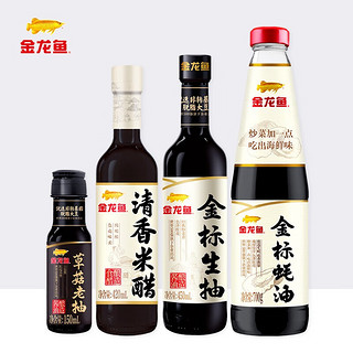 金龙鱼 生抽450ml 米醋420ml 蚝油700g 草菇酱油150ml 到手4件