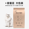 宠沃 豆腐猫砂10公斤矿砂实惠装除臭几近无尘非混合猫沙20省9.6斤