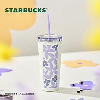 STARBUCKS 星巴克 夏野花丛系列紫色漫碎花不锈钢吸管杯473ml随行保温杯节日礼物