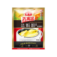 海天 盐焗粉30g盐焗鸡味精沙姜粉调味料佐料卤料调料香料鸡精
