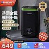 蓝宝（BLAUPUNKT）蓝宝加湿器卧室婴儿 家用办公室迷你空气温雾加湿器大雾量低噪桌面 温雾加湿器高温除菌 高级黑