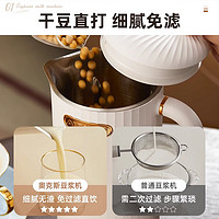 AUX奥克斯小豆浆机家用1一2人迷你小型静音破壁机一人食全自动免过滤