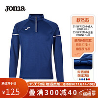 JOMA加绒卫衣男士秋冬季针织保暖半拉链足球训练服跑步运动服上衣 藏青 M