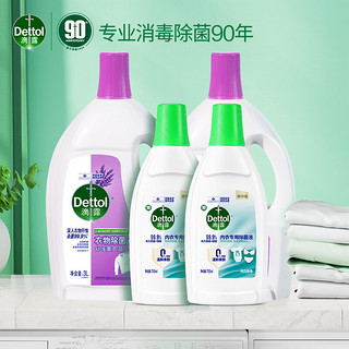 Dettol 滴露 洗衣除菌组合 滴露衣物除菌液薰衣草3L*2瓶+内衣除菌液750ml *2瓶