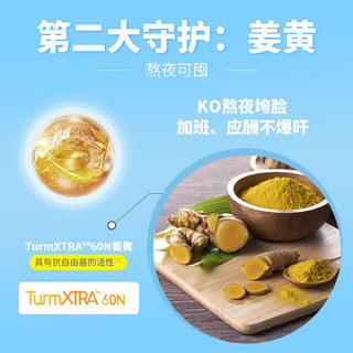 GNC健安喜 三合一辅酶Q10软胶囊 60粒