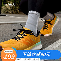 马孔多（macondo）男女同款韧劲儿3.0跑鞋 脂肪族中底CPU大底41码单只仅195克 黄色 女37