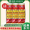 中茶猴王牌精品茉莉花茶2袋*100克 浓香型茶叶茉莉花茶