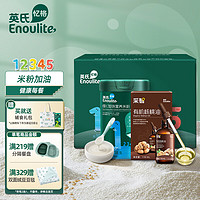 Enoulite 英氏 Engnice）米粉米糊多乐能系列维