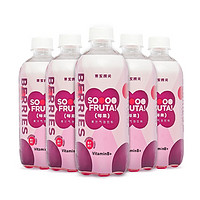 鲜汽十族 莓果味果汁汽水   瓶装碳酸饮料0脂450ml
