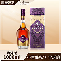 拿破仑 VSOP干邑白兰地酒1000ml/瓶版本混发有盒