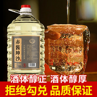 青案台赤酱坤沙5 赤酱坤沙5