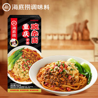 海底捞 方便速食重庆豌杂面懒人食品早餐夜宵米线零食260g