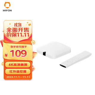 MIFON F1C全4K智能电视盒子 四核高清网络机顶盒 无线投屏 双频WiFi