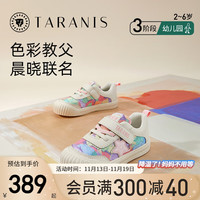 泰兰尼斯童鞋秋季311晨晓联名女童幼儿园室内鞋包头防撞软底儿童板鞋 彩/白 28码 内长18.0/适合脚长17.0