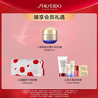 抖音超值购：SHISEIDO 资生堂 悦薇珀翡水乳套装保湿补水紧致亮肤