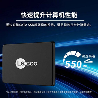 联想来酷（lecoo）256GB SSD固态硬盘 SATA3.0接口 高速低功耗 高速500MB/s