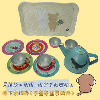 儿童过家家下午茶厨具茶具仿真茶具马口铁15件(图案)源头厂家