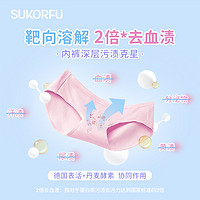 SUKORFU 舒可芙 内衣洗衣液 100g*1 樱花香