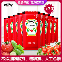 抖音超值购：Heinz 亨氏 番茄调味酱9g尝鲜30小包