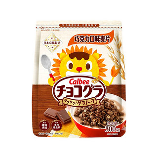 Calbee 卡乐比 麦片巧克力口味300g日本儿童营养谷物即食免煮代早餐