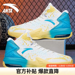 anta 安踏 kt3 team|篮球