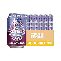 GREAT LEAP BREWING 大跃啤酒 24罐大跃甫子/不让须眉/银针白/长夏美式330ml国产高分精酿啤酒