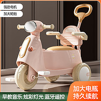 帕龙 儿童电动车摩托车女宝宝充电三轮车可坐人玩具车遥控双驱动电瓶车