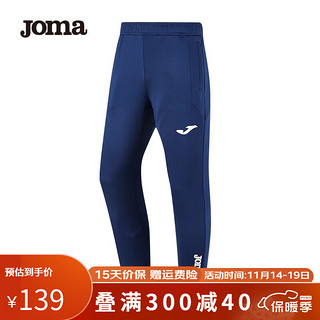 Joma 荷马 户外反绒运动裤 3126FL7004