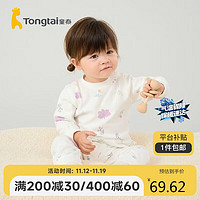 童泰四季5月-4岁男女童内衣套装TS33J473 紫色 90cm