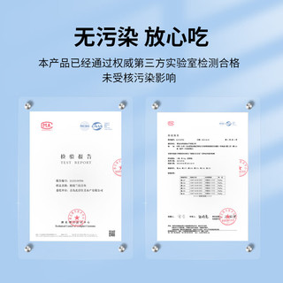 Seamix 禧美海产 冷冻格陵兰比目鱼切段900g/袋 6-9块 生鲜 海鲜水产 烧烤食材