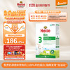 泓乐Holle 有机婴儿配方羊奶粉3段(10个月以上)400g 德国