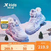 XTEP 特步 儿童童鞋秋冬中大童加绒保暖棉鞋女童休闲时尚运动鞋 新白色/雪青紫 36码
