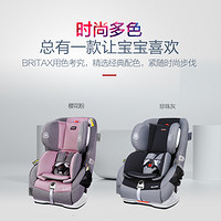 百亿补贴：Britax 宝得适 爆款进口澳米乐isofix 0-4岁儿童宝宝汽车载安全座椅