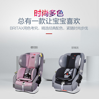 Britax 宝得适 爆款进口澳米乐isofix 0-4岁儿童宝宝汽车载安全座椅