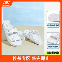 SKECHERS 斯凯奇 凉鞋夏季男士户外休闲绊带平底拖鞋疏水透气沙滩鞋51812