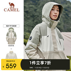 CAMEL 骆驼 熊猫系列三防冲锋衣女防风防水防油污三合一拼色外套 AA2226a5453