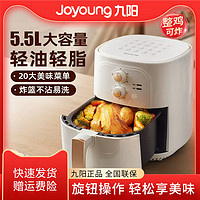 抖音超值购：Joyoung 九阳 空气炸锅家用 新款薯条机5.5升大容量电炸锅电烤箱一体VF508