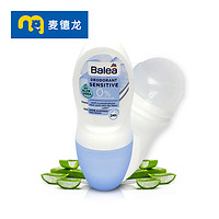 Balea 芭乐雅 止汗露滚珠走珠香体露男女异味止汗50ml*2