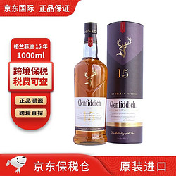 Glenfiddich 格兰菲迪 格兰菲迪15年苏格兰单一麦芽威士忌洋酒 15年1000ml