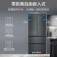 Haier 海尔 冰箱法式多门四门零距离嵌入式底部散热干湿分储家用一级能效多门超薄冰箱410升